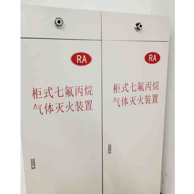 Máy chữa cháy màu trắng ngà FM200 2,5MPa Hệ thống chữa cháy tự động trong nhà